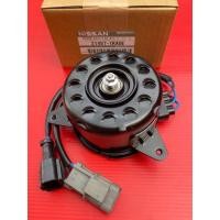 ราคา มอเตอร์พัดลมไฟฟ้า แท้( 21487-1KA0E ) ยี่ห้อ NISSAN รุ่น JUKE, SYPHY ซิลฟี่,จุ๊บ (24128999712)