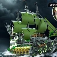 ราคา Black Pearl Caribbean เรือโจรสลัดประกอบของเล่นเรือใบอาคารบล็อกของเล่นของขวัญ (54005015388)