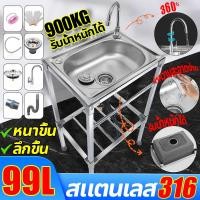 ราคา ซิงค์ล้างจาน 1 หลุม58x43อ่างล้างจาน อ่างล้างจานสแตนเลส อ่างล้างมือ ซิงค์ล้างจานแบบฝัง304 ซิงค์ล้างจานสแตนเลส ซิ้งล้างจาน (23977786247)