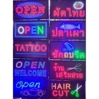 ราคา ป้ายไฟLED ป้ายโฆษณา สำหรับติดตั้งหน้าร้าน มีแบบหลักหลาย (23344056135)