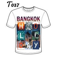 ราคา เสื้อยืดลายไทยแลนด์. (22644933818)