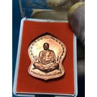 ราคา เหรียญเสมาบัว หลวงพ่อบัวเกตุ วัดช่องลมนาเกลือ สวยวิ้งๆ (13756256851)