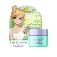 ราคา แพคเกจใหม่ วิ้งค์พลัส ครีมทารักแร้ Underarm Wink PlusCream Ta Rak Rae ขนาด 10กรัม (42409683066)