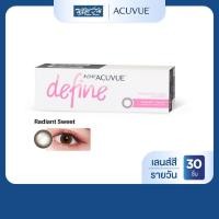 ราคา Acuvue 1 Day Define สี Radiant Sweet รายวัน คอนแทคเลนส์สี จำนวน 30 ชิ้น/กล่อง (22741362935)