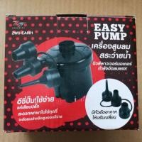ราคา ปลอดภัย มี มอก. ปั๊มลม ไฟฟ้า สูบลม ไฟฟ้า ดูดลมออก ที่สูบ ที่สูบลม ที่เป่าลม ขนาดเล็ก (1061801232)