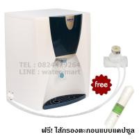ราคา AQUA เครื่องกรองน้ำเคาเตอร์ท๊อป แบบตั้งโต๊ะ COUNTER TOP ระบบ RO 50 GPD ติดตั้งง่ายไม่ต้องเจาะ ฟรีไส้กรองตะกอนแบบ Inline (2437522744)