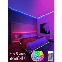ราคา ไฟแต่งห้อง ไฟติดห้อง ไฟตกแต่งห้อง ไฟกระพริบ ไฟแต่งLED แบบเส้น เปลี่ยนสีได้ แถบไฟมีความหนา ไฟประดับ (23607427635)