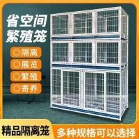 ราคา กรงสุนัขหลายชั้น กรงสุนัข 3 ชั้น กรงสุนัขหลายชั้น (24528867258)