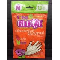 ราคา ถุงมือถุงมือยางใส่ทำสี ใส่ทำเคมี (5คู่/แพ็ค) (1732271067)