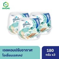 ราคา Glade Scented Gel Air Freshener Ocean Escape 180g Pack 3 (27312735665)