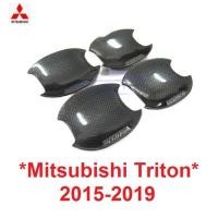 ราคา ลายคาร์บอน เบ้ารองมือเปิด Mitsubishi Triton 2015 - 2021 มิตซูบิชิ ไทรทัน ถาดรองมือเปิดประตู เบ้ามือ จับประตู ถ้วยมือเปิด (21993052115)