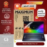 ราคา ฟิล์มกันรอย คอม โน๊ตบุ๊ค รุ่น Razer Blade Pro 17 (ขนาดฟิล์ม 17.3 นิ้ว : 38.2x21.5 ซม.) (3527307399)