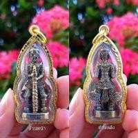 ราคา ท้าวเวสสุวรรณหลวงปู่ทิมเลี่ยมกรอบไมครอนกันน้ำอย่างดี (3963732126)