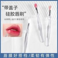 ราคา แปรงทาปากซิลิโคนพร้อมฝาปิด แปรงทาปาก แปรงลิปสติก แปรงลิปสติก แปรงอายแชโดว์เลื่อม คอนซีลเลอร์แบบพกพา แปรงทาปาก (55957794422)