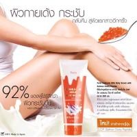 ราคา (200 ml.)exp.2026 โลชั่นเซรั่มฟาริส ฮอกไกโดมิลค์ Faris Hokkaido Milk Body Serum with Salmon Ovary Peptide (8597218104)