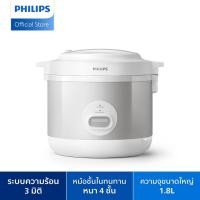 ราคา Philips Rice Cooker หม้อหุงข้าว HD3008/30 (28154398087)
