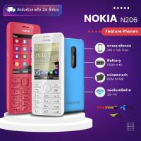 ราคา โทรศัพท์มือถือปุ่มกด Nokia 206 ระบบ DualSim หน้าจอ 2.4 นิ้ว รองรับ 3G/4G ปุ่มกดใหญ่เมนูไทย มองเห็นชัดใช้งานง่าย (24879461967)