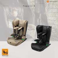 ราคา Ailebebe Papatto R สำหรับ 1-11 ปี มาตรฐานความปลอดภัย ECE R129 (I -SIZE) ระบบ ISOFIX (55307744563)