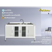 ราคา ตู้เคาน์เตอร์ซิงค์ล้างจาน หน้าท็อปแกรนิต เข้าขอบมิเนียม (กันน้ำทั้งใบ) 1.6เมตร CSL-811601 (29203477542)