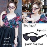 ราคา New แว่นตาแฟชั่น BV-02 แว่นตากันแดด แว่นตาดารา [พร้อมส่งเก็บปลายทาง] (7886550921)