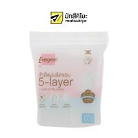 ราคา Evergreen Cotton Pad 5 Layer 100sheet เอเวอร์กรีนสำลีแผ่นรีดขอบ5เลเยอร์ 100แผ่น (23905919286)