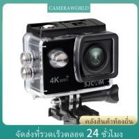 ราคา กล้องแอคชั่น SJCAM SJ4000AIR 4K HD พร้อมหน้าจอ IPS 2 นิ้ว 16MP 170°มุมกว้าง 30 ม. กันน้ํา รองรับการเชื่อมต่อ WiFi พร้อมอะแดปเตอร์เคสกันน้ํา (24169979668)