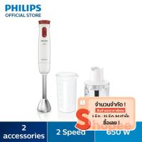 ราคา PHILIPS Daily Collection เครื่องปั่นมือถือ (650 วัตต์, 0.5 ลิตร) รุ่น HR1623 (7119984774)