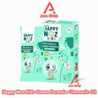 ราคา Happy Noz Kids Green Formula แฮปปี้โนส์ สติ๊กเกอร์ หัวหอม [แบ่งขาย 1 ชิ้น สีเขียว] CC 5203 แผ่นแปะ หัวหอม ออกานิค ของแท้ (23134145606)