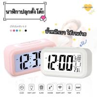 ราคา นาฬิกาตั้งโต๊ะ liking.store นาฬิกาตั้งโต๊ะ นาฬิกาปลุกดิจิตอล นาฬิกาตั้งโต๊ะดิจิตอล มีให้เลือก 6 สี (27357313985)
