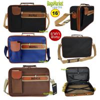ราคา b2b_shop กระเป๋าสะพายไหล่ BONIA กระเป๋าถือ กระเป๋าใส่เอกสาร กระเป๋าทรงแมสเซนเจอร์ ขนาด 16 นิ้ว รุ่น F4621-16 (29811133141)