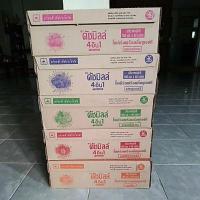 ราคา (ขายยกลัง) นมเปรี้ยวดัชมิลล์180มล.48กล่อง/ลัง (5291212602)