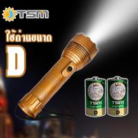 ราคา ไฟฉาย ใช้ถ่าน D ใส่ถ่าน น้ำหนักเบา พกพาง่าย led ไฟฉาย สว่าง เดินป่า (50007184813)