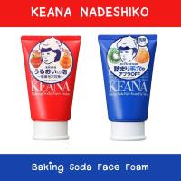 ราคา Keana Nadeshiko : Baking Soda Face Foam โฟมล้างหน้า 100g Koneko (5104316282)