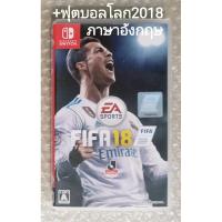 ราคา EA SPORTS FIFA 18 WORLD CUP RUSSIA 2018 ภาษาอังกฤษ NINTENDO SWITCH ฟีฟ่า FIFA18 FIFA2018 ฟุตบอลโลก ฟีฟ่า18 ฟีฟ่า2018 JP (23664232343)