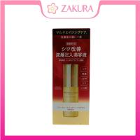 ราคา Kose Wrinkle Care Grace One Moist Lift Essence 50ml (46608128269)