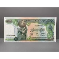 ราคา ธนบัตรรุ่นเก่าของประเทศกัมพูชา 500Riels 1975 (21911720986)