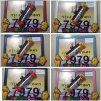ราคา กรอบทะเบียนรถ ป้ายทะเบียนมอเตอร์ไซค์ลายหมีพูลพร้อมหลอดพรบ❌❌มีอุปกรณ์พร้อมติดตั้ง (26254867164)