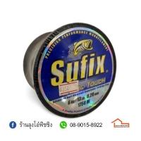 ราคา สายเอ็น SUFIX MAGIC TOUCH (18715080113)