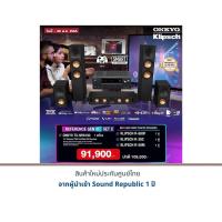 ราคา ONKYO TX-NR6100 + Klipsch R-600F + Klipsch R-30C + Klipsch R-50M (23803701279)