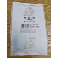 ราคา ซีลจานไฟ ซีลข้อซ้าย ซีลข้างข้อ ซีลข้อเหวี่ยงข้างซ้าย V50 V75 ธรรมดา 20-35-7 (29358865523)
