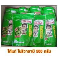 ราคา ถั่วโก๋แก่ รสโนริวาซาบิ ขนาด 500 กรัม โฉมใหม่!! ซองซิปล็อค (1952178813)