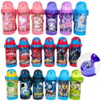 ราคา กระติกน้ำเด็ก ลายการ์ตูน 450ml. มีหลอด มีสายสะพาย ฝากลม ขวดน้ำพกพา หลอดเด้ง BPA Free Water Bottle (25879206445)
