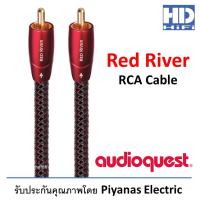ราคา AudioQuest Red River RCA Cable (5687522173)