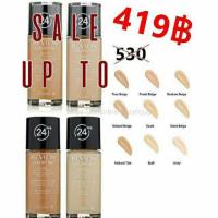 ราคา Revlon color stay (28098658)