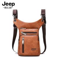 ราคา Jeep กระเป๋าหนังคาดเอว สะพายไหล่ข้างเดียว ใส่โทรศัพท์มือถือ อเนกประสงค์ จุของได้เยอะ สําหรับผู้ชาย (23666881536)