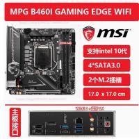 ราคา [ไม่ใหม่เอี่ยม] MSI B360i Z370 B365M Z390 H410 B460 B560 Itx เมนบอร์ดเดสก์ท็อป (50655316358)