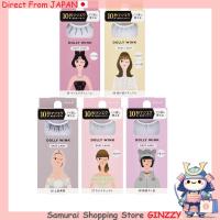 ราคา KOJI Dolly Wink Easy Lash ขนตาปลอม เครื่องสำอางญี่ปุ่น 2 (24947682425)