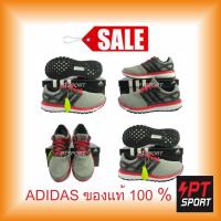 ราคา รองเท้าวิ่ง รองเท้าจ๊อกกิ้งผู้ชาย ADIDAS 4113 ENERGY CLOUD M เทา (13913069162)