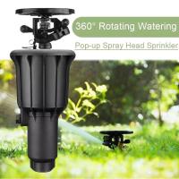 ราคา TTM 6pcs สปริงเกอร์ สนาม ป๊อปอัพ อิมแพค ระยะไกล หมุน 360องศา 4 หุน สปริงเกอร์รดน้ำต้นไม้ (48608553951)