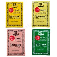 ราคา สุภาภรณ์ สมุนไพรขัดผิว,พอกหน้า 15g. (4118643768)